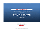 FRONT WAVE